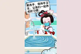科普漫画丨“双节”将至，跟着嫦娥姐姐一起做好疫情防控图片