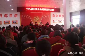 蒲城县妇联开展党的十九届五中全会和市四次妇代会精神集中宣讲图片