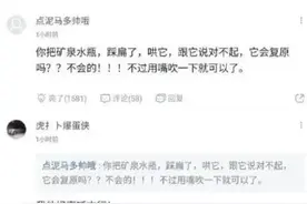 “男人的讲价能力有多强？”网友：二十八万彩礼全免了图片