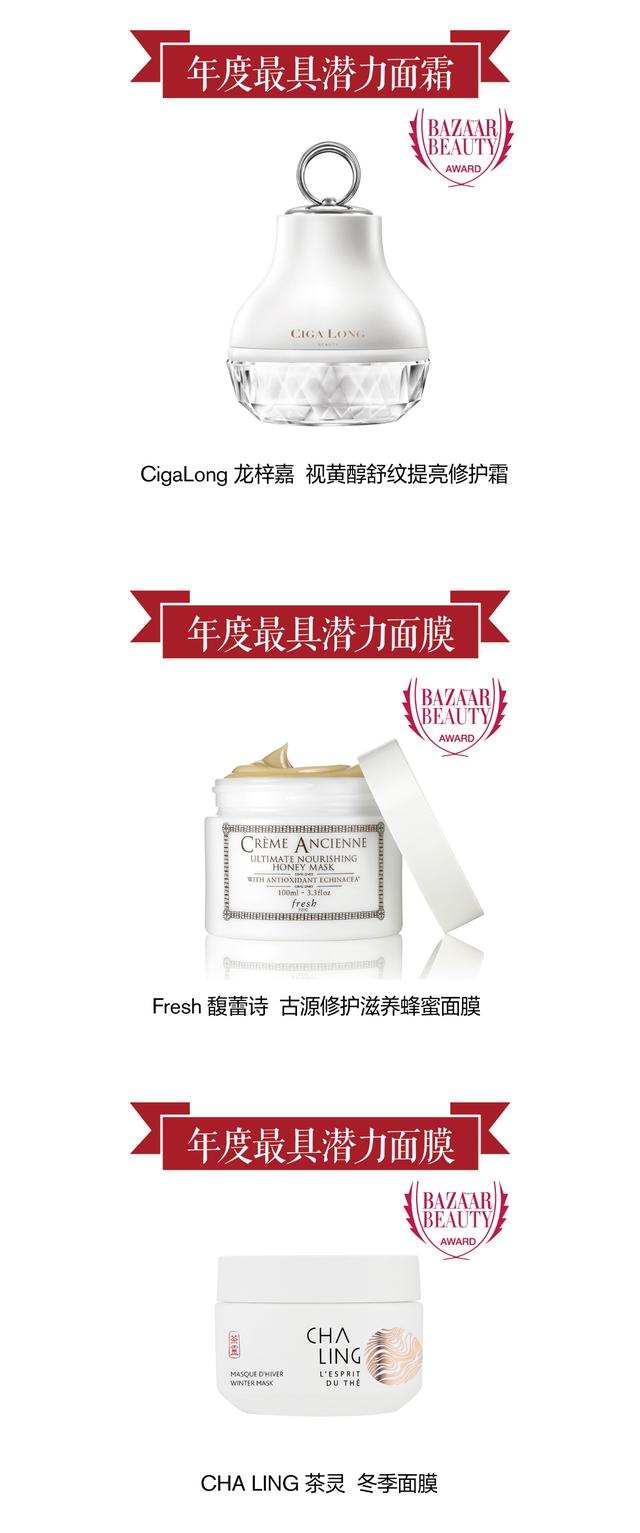 缪斯身体乳红