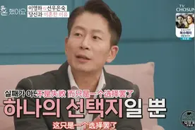 突破尺度的爆款韩综，我们还真抄不来图片