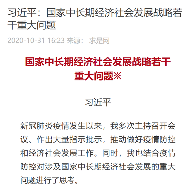 林园重仓的18只医药股,林园重仓医药股（民间股神林园看好、手握616亿的胡昕炜大举建仓）