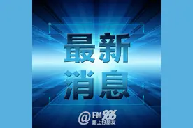 截至今日7时，辽宁省高速公路路网内封闭收费站及服务区汇总图片