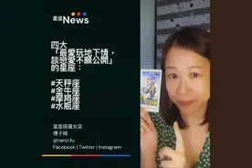 四大“最爱玩地下情，谈恋爱不愿公开”的星座图片