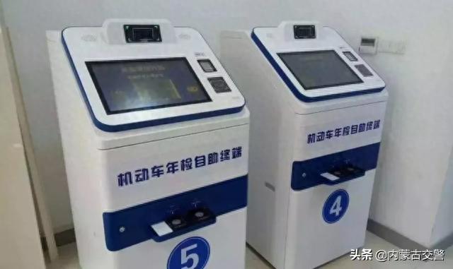 车辆逾期未检交罚款,车辆逾期未检交罚款怎么处理 配图01