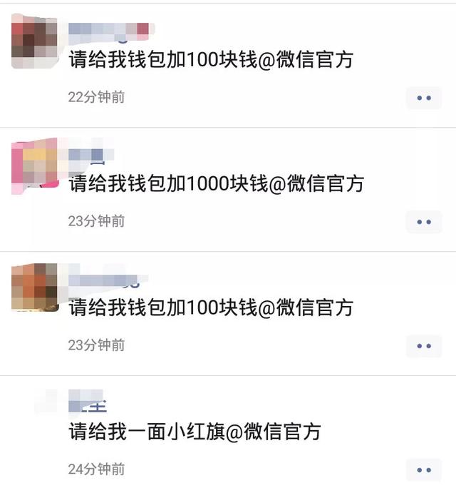 @微信官方换头像？正确方法来啦！点进来一键操作