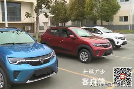 十堰制造纯电动车东风EX1上市，售价4.57万元图片