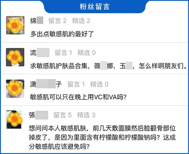 90%的皮肤问题是「作」出来的，快来看看你中招了没？