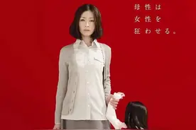 从日剧《Mother》中发现的中日法律差异图片