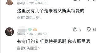 2020年最精彩的“谍战大戏”，叫《奥特曼反水海贼王》