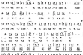 根据 《可可托海的牧羊人》重新填词的歌曲《我在胡杨树下等你》图片