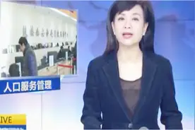江苏深化人口服务管理“放管服”十项措施，身份证换领全省通办视频封面
