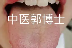 睡眠差，易早醒，服药第3天才显效，病去如抽丝，得让疗效缓一会图片