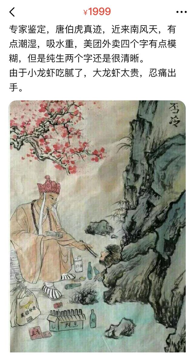 只有你想不到没有你买不到，上古神兽，野生奥特曼了解下哈哈哈哈