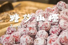 酸甜开胃入口即化的“小雪球”，你不准备来一颗吗？图片