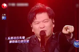 《我们的歌2》变成毁歌大赛？网友怒批常石磊，改得亲妈都认不出图片