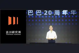 对话逍遥子：阿里巴巴的“刚”、“柔”和“勇”图片
