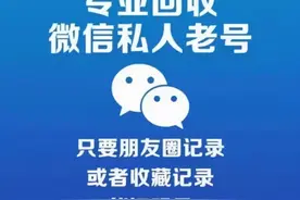 这种诈骗手法，再次刷新了你的认知！图片