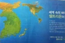 韩国版的世界地图，日本好可怜图片