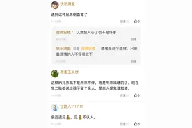 男子六年前买了哥哥家的拆迁房，房子升值后哥哥一家的做法惊呆了…图片