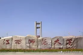 江西省教育厅公示入选名单，102个国家一流专业都花落谁家？图片