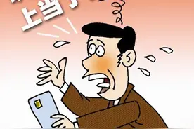 江苏南京：做满4单任务就能“全城约会”，六合一男子遭遇骗局！图片