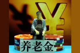 人社部：12省上调农村养老金，高龄老人领得更多，还有3个好消息图片