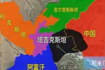 塔吉克斯坦见闻录图片