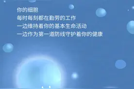 熬夜到底能让人变多丑？答案可能超出你想象......图片