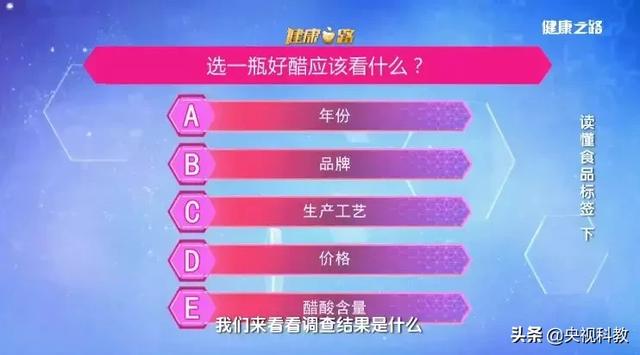 优质牛奶、酸奶、酱油、醋，挑这样的才是最好的！