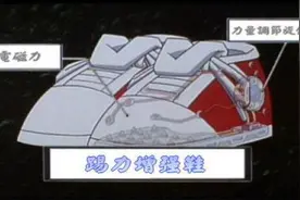 小米上架“未来战靴”！颜值脚感满分，安踏的价格，亚瑟士的质量图片