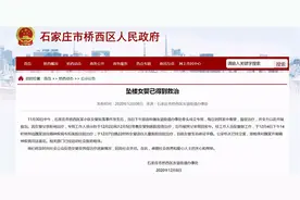 石家庄坠楼女婴已清醒，父亲最新发声图片