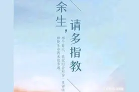 《余生，请多指教》：林之校的幸福源自顾魏的偏爱图片