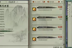 剑网三怀旧服：战宝难度被大削？不然怎么48小时没到，五甲就没了图片