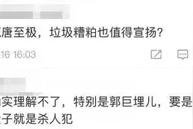 儿媳用乳汁喂婆婆雕塑被吐槽，已拆除【新闻早点见】图片