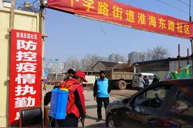 e 起助力 同心战“疫”——优秀网络作品展示（十七）图片