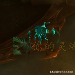 魔兽世界9.0，伤逝剧场副本BOSS讲解，了解副本机制很重要