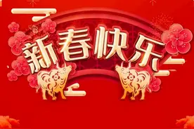 男人好不好，过1次年就知道了图片