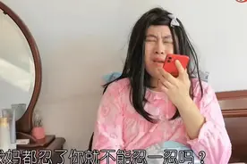 婆婆伺候月子是啥样的体验？一人饰演3个角色演绎，网友：好真实图片