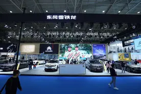 东风雪铁龙“T蓝”凡尔赛C5 X武汉车展吸睛图片