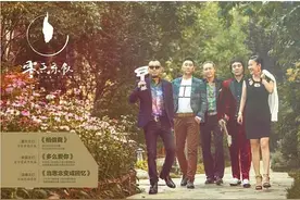 零点乐队重组后的首张专辑，更像是对黄金年代的悼词图片