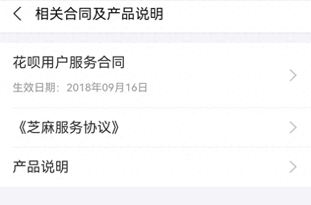 借呗逾期一天影响信用吗，借呗逾期6万一年 配图06
