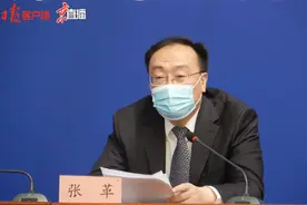 提醒！北京宾馆酒店不接受这类人员入住图片