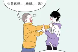 明明自己的声音很好听，为啥在语音里就没法听？图片