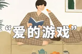 男女交往快感程度对照表图片