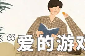 男女交往快感程度对照表图片