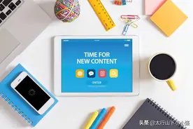 耗费很大精力准备的精美PPT，为啥会引起领导的反感？图片