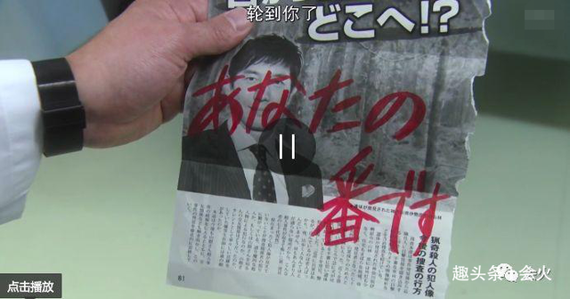 日剧鸡皮疙瘩9解谜