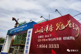 热盘揭秘！河西7字头纯洋房即将加推，看完疯狂想买图片