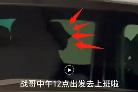 肖战车上晒照说被小面包害，有谁注意背景？《陈情令》CP粉磕到了图片
